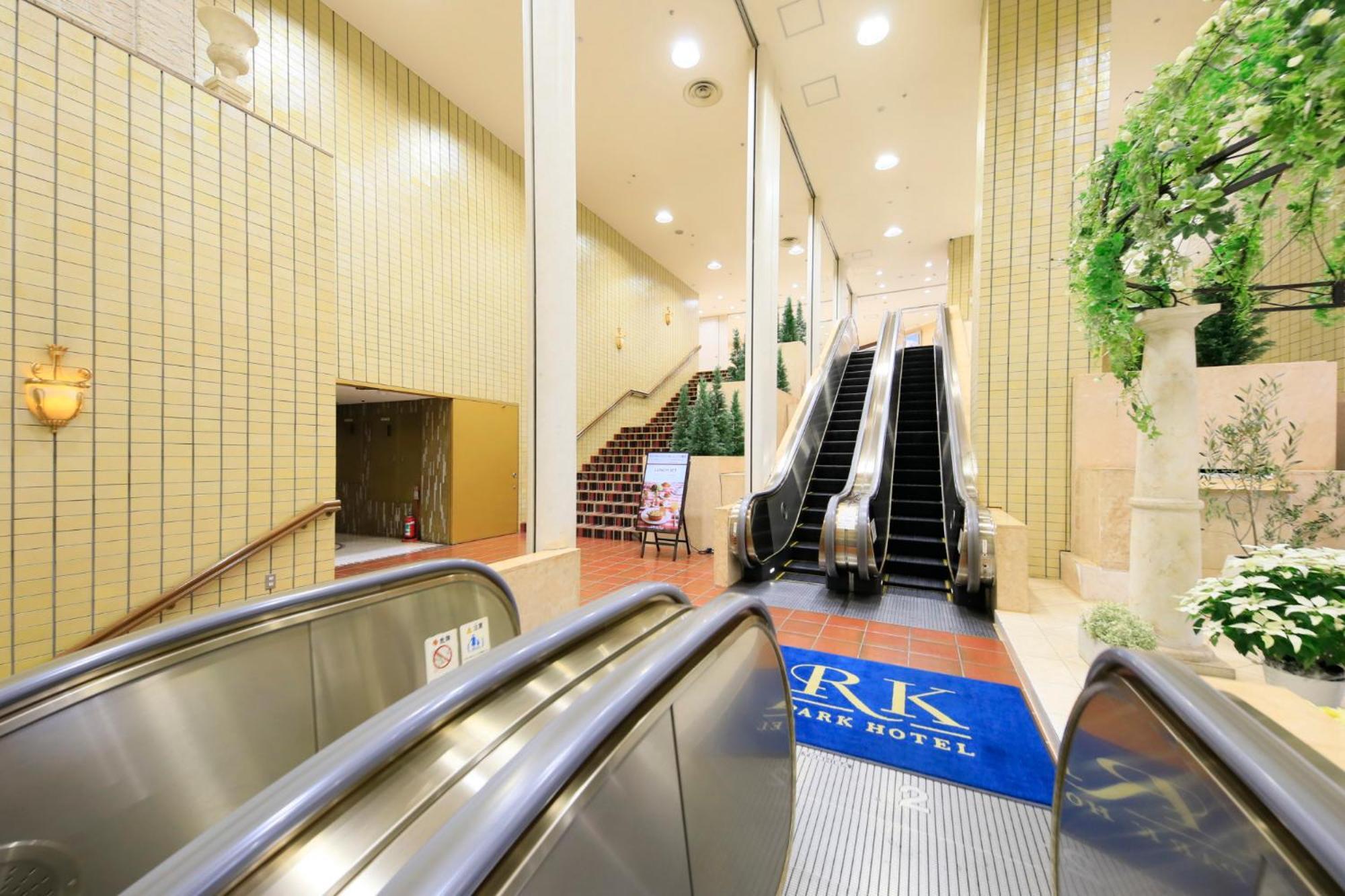 Hirosaki Park Hotel Аоморі Екстер'єр фото